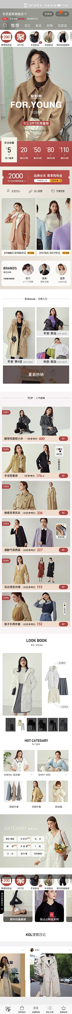 瓜肉少女采集到海报