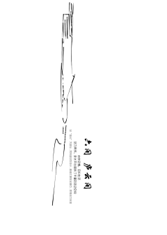 S-RUIYING采集到素材_地产