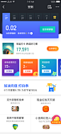 Jason_刘大海采集到APP模式_签到打卡