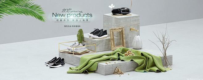 初春系列 新品上市