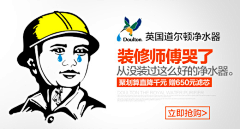 恨透￡LOVE采集到钻展 直通车
