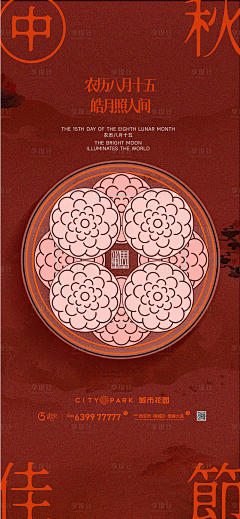 囍呆！采集到Logo 