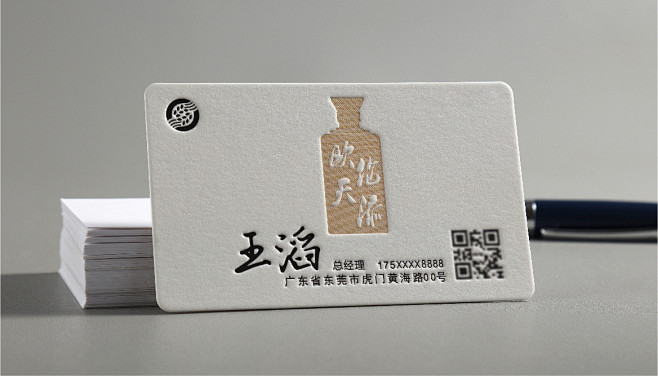 名片制作高档棉纸名片凹凸订做商务压痕名片...