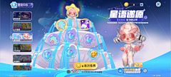 派蒙煎蛋采集到梦想家园