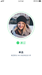 考勤打卡 人脸识别 刷脸出入