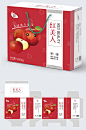苹果绿色简约水果盒子包装