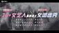 芒果tv | 2020《乘风破浪的姐姐》招商方案 : 即刻加入，解锁20000+精选内容，获取每日推送。