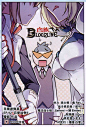 血族BLOODLINE92话 恋爱战争（二） 血族BLOODLINE漫画92话 恋爱战争（二） 血族BLOODLINE92回 恋爱战争（二） 漫画台
