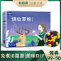 免煮烧仙草粉黑凉粉白凉粉家用自制代餐0脂脱脂食品即食冰粉粉-tmall.com天猫