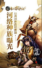 动漫漫画游戏闪屏参考