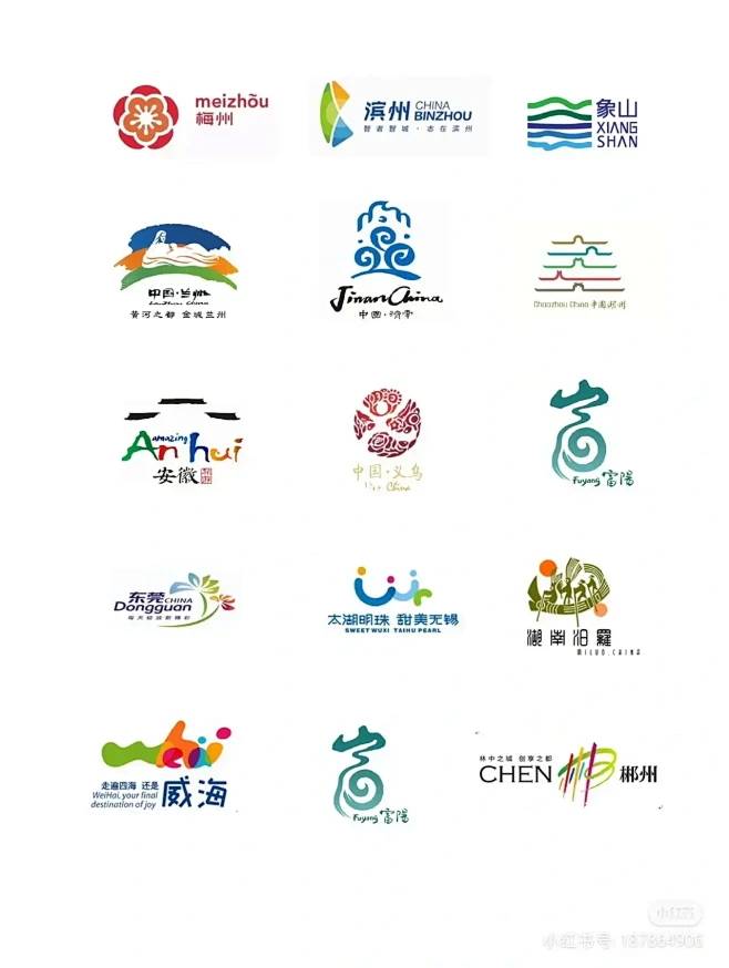 城市文旅LOGO大合集-花瓣网