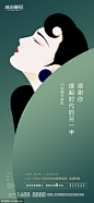 源文件下载- 三八妇女节 