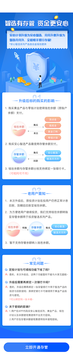 dazhoumo采集到活动页面