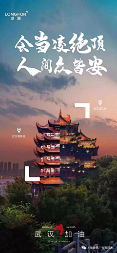陌鹭采集到海报