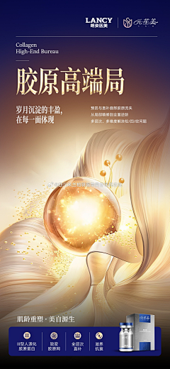 哥斯拉小妞采集到待归类采集