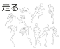 【绘画参考】10组人体动态参考，有空多练练速写，基础扎实最重要！