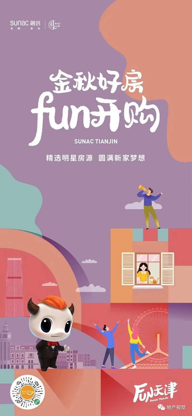 @nova不是诺瓦 ⇦点击查看
【公众号...
