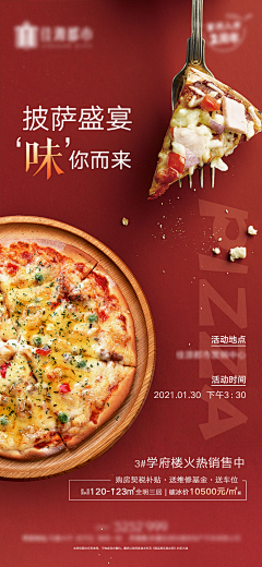瞳之深渊采集到设计大杂汇(下载请看来源)