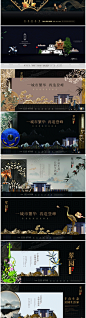 中国风高端新中式房地产别墅围墙广告展板商业开盘海报PS分层素材-淘宝网