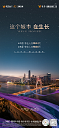 南沙6年城长对比系列-2