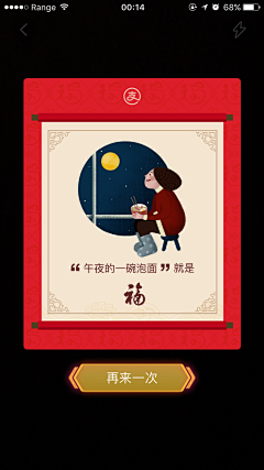 阿黛黛er采集到APP * 弹框