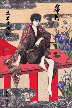 Pockou!采集到Gintama、