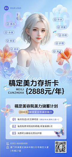 ◆︿JoZ采集到日常