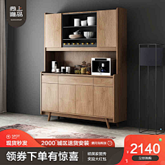 棠惜采集到家具主图