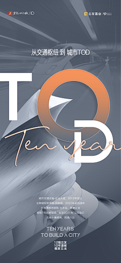 Yi_Yi_P采集到TOD