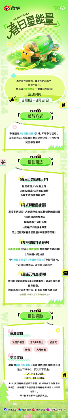 _Augenweide采集到图标icon