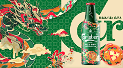 elan88采集到ad创意