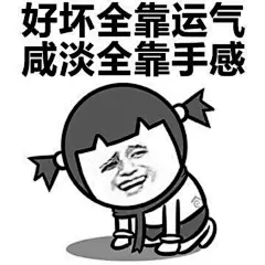 [欧美范][魔性表情包][搞怪] [情侣头像] [韩系头像] [男头][女头] [双人头] [一对] [小清新] --------by猫尐北巷