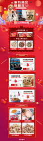 狗粮活动首页