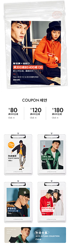 pons采集到app-电商