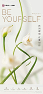 妇女节 女神节 (24)