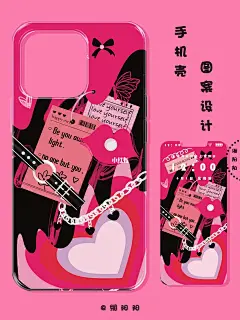 原创甜酷风手机壳壁纸