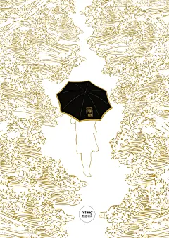 艳遇中国回避伞-创意海报（开山分水：灵感来源于古神话故事