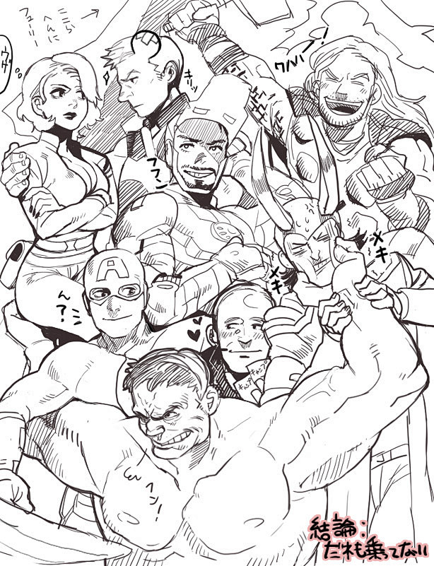 アベンジャーズまとめ！ [17]