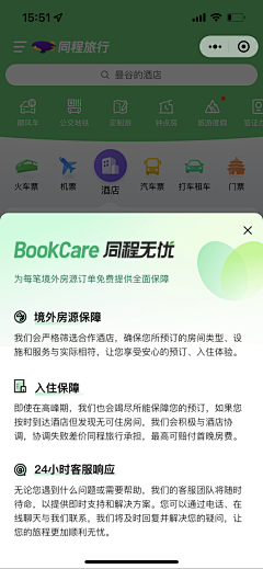 公主向前冲~~采集到品牌