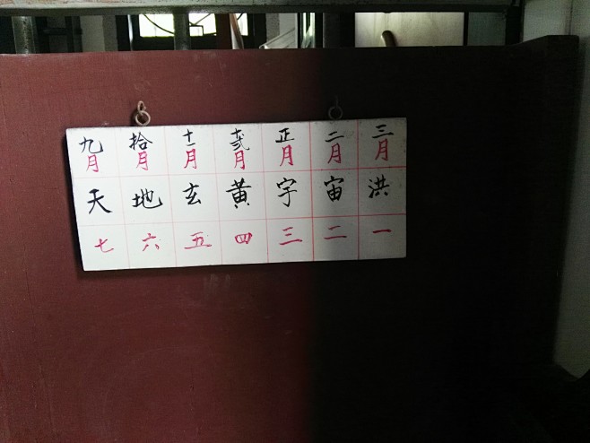 来自相册