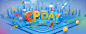 CPDAY-道聚城-腾讯游戏