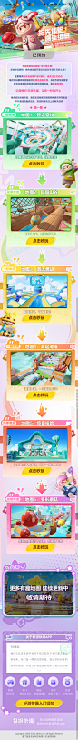 元梦之星云玩地图合集一期好游快爆