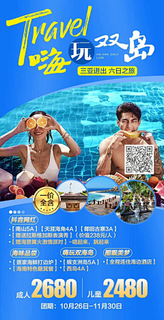 想你恋你采集到11月