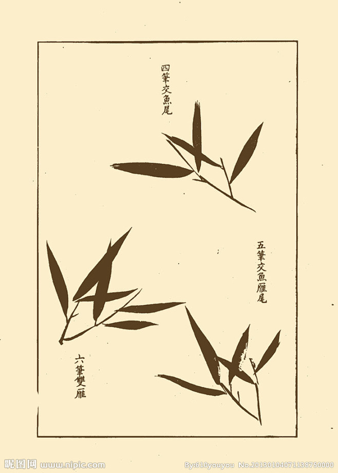 芥子园画谱兰花的画法图片