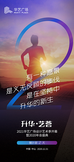 TitKot活动达人采集到海报设计丨节日海报丨品牌活动丨倒计时