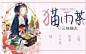 素锦