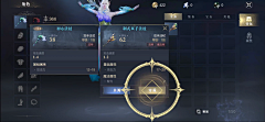 墨子珥采集到设计参考