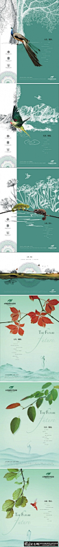 云南高尔夫花园创意广告形象 创意海报 淡雅海报 经典海报作品欣赏 睡绿色海报