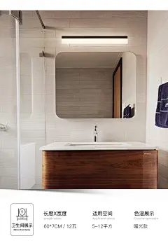 现代简约led镜前灯浴室防水防雾卫生间镜柜灯具北欧化妆梳妆台灯-tmall.com天猫