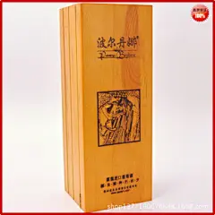 好东西就要分享：松木红酒盒 单支木制酒盒 葡萄酒盒 木盒定做 高档木盒